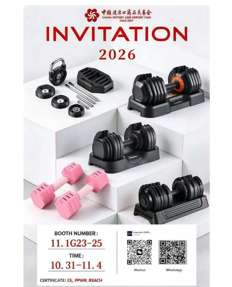 JPOWER Invites Global Buyers to Meet at Canton Fair 2026, Showcasing New Adjustable Dumbbell Series